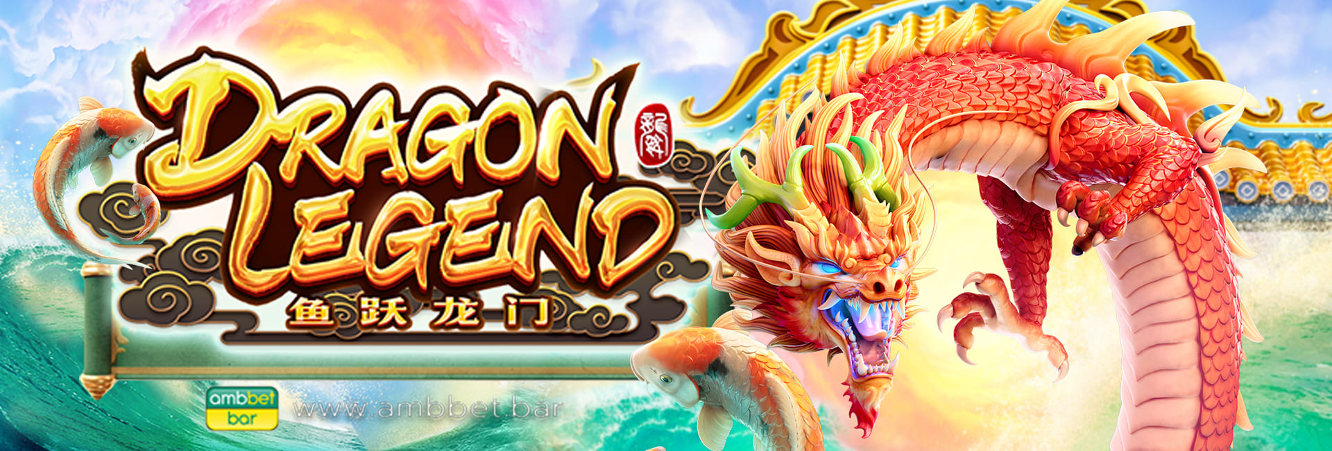 Dragon Legend banner copy