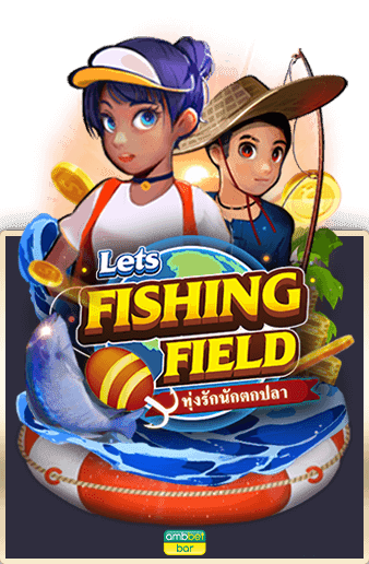 FISHING FIELD DEMO