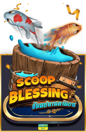 SCOOP BLESSING DEMO