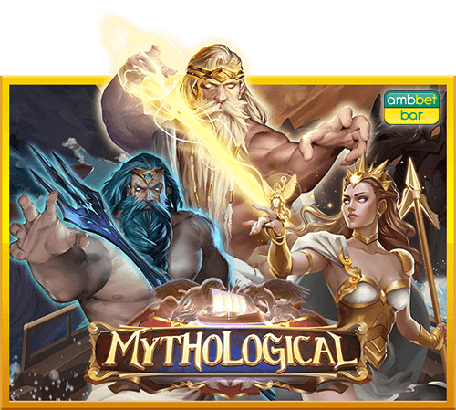 Mythological demo
