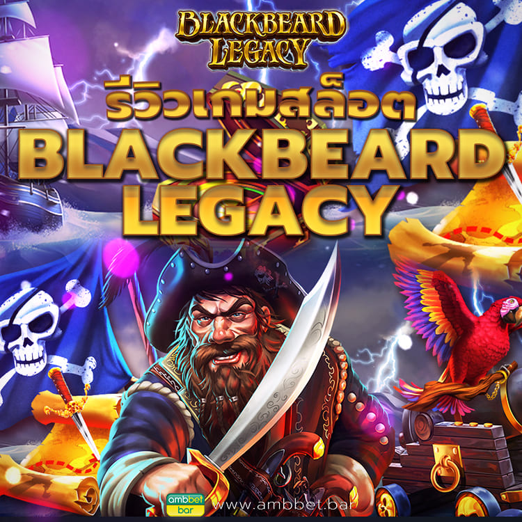 BlackBeard Legacy mobile