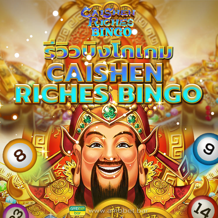 Caishen Riches Bingo mobile