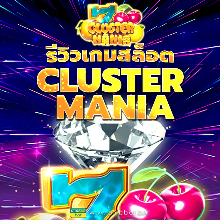 Cluster Mania mobile