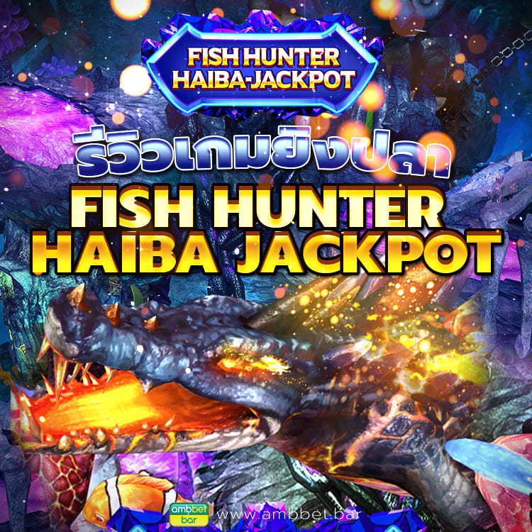 Fish Hunter Haiba Jackpot mobile