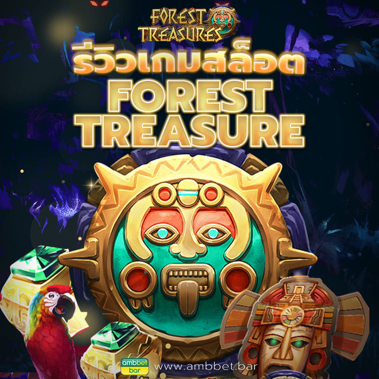 Forest Treasure mobile