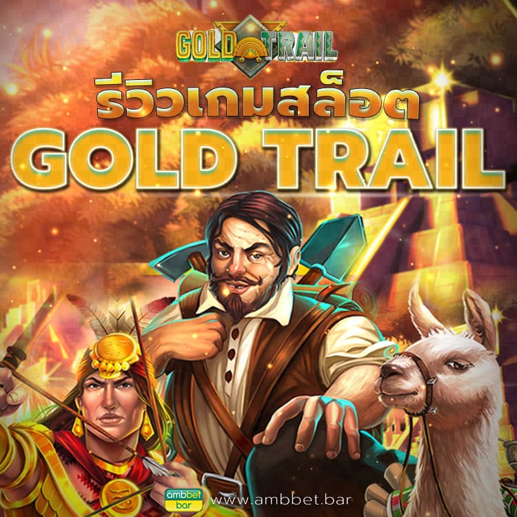 Gold Trail mobile
