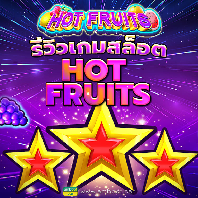 Hot Fruits mobile