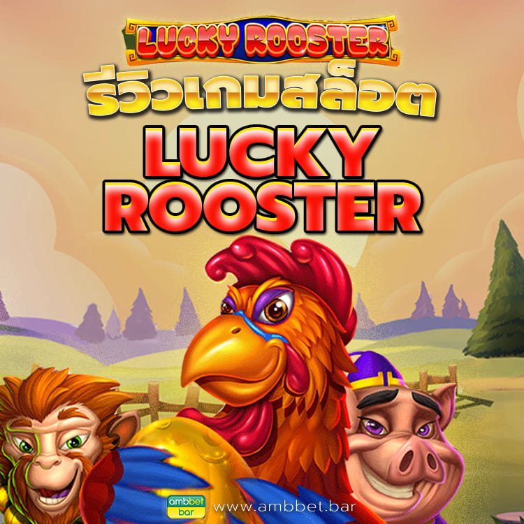 Lucky Rooster mobile