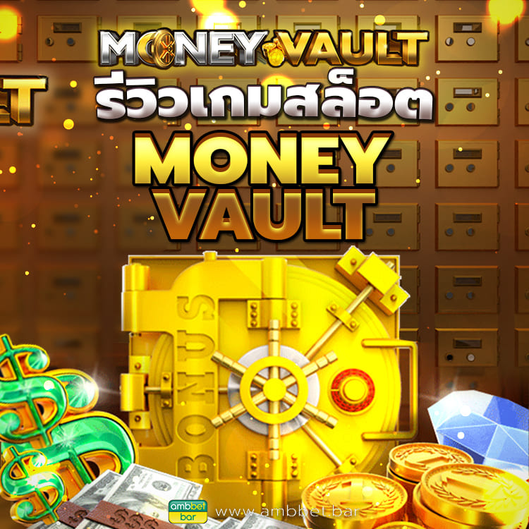 Money Vault mobile