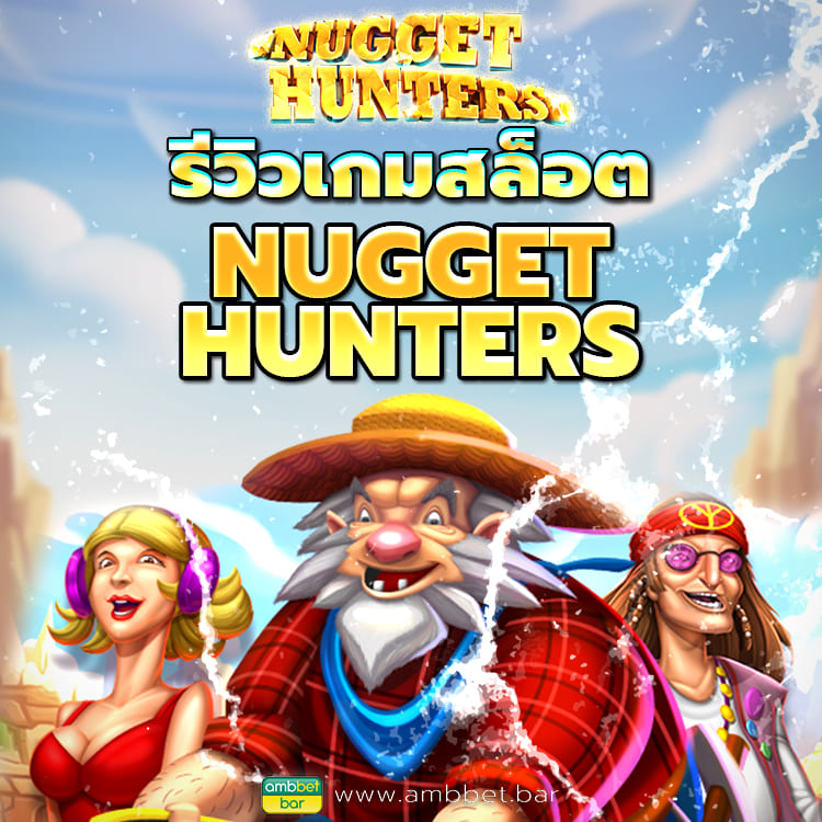 Nugget Hunters mobile