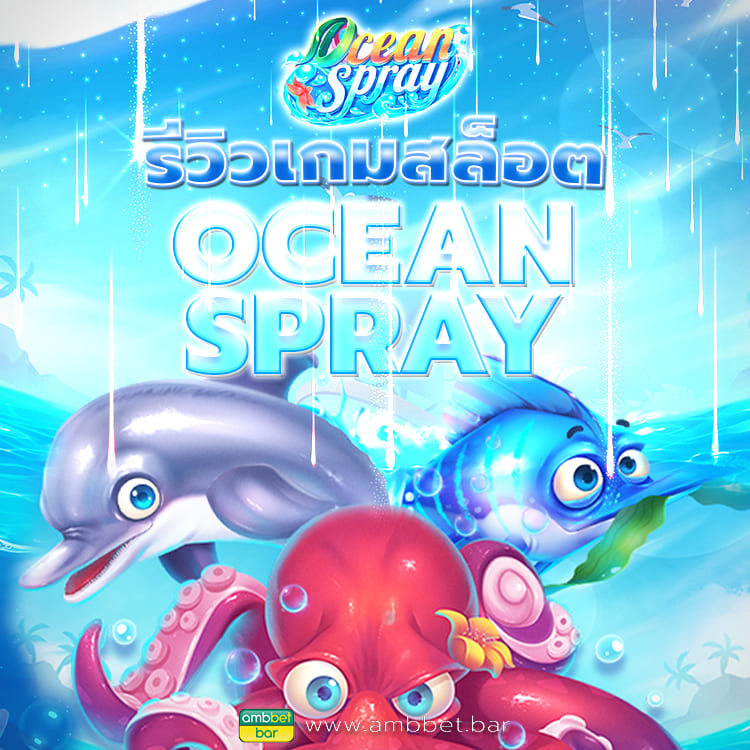 Ocean Spray mobile