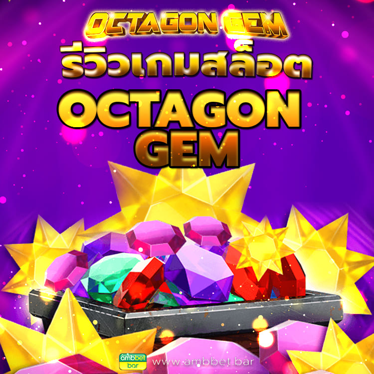 Octagon Gem mobile
