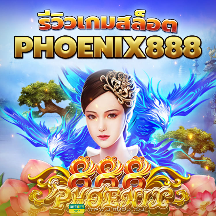 Phoenix888 mobile