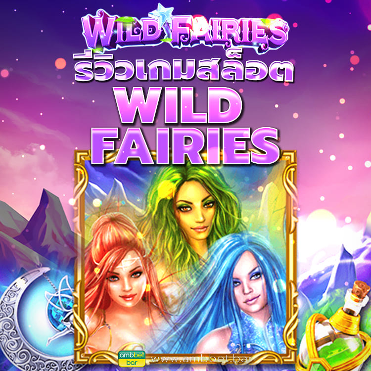 Wild Fairies mobile