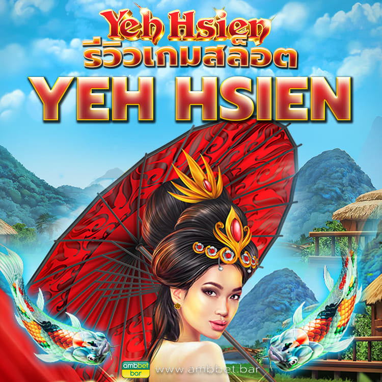 Yeh Hsien mobile