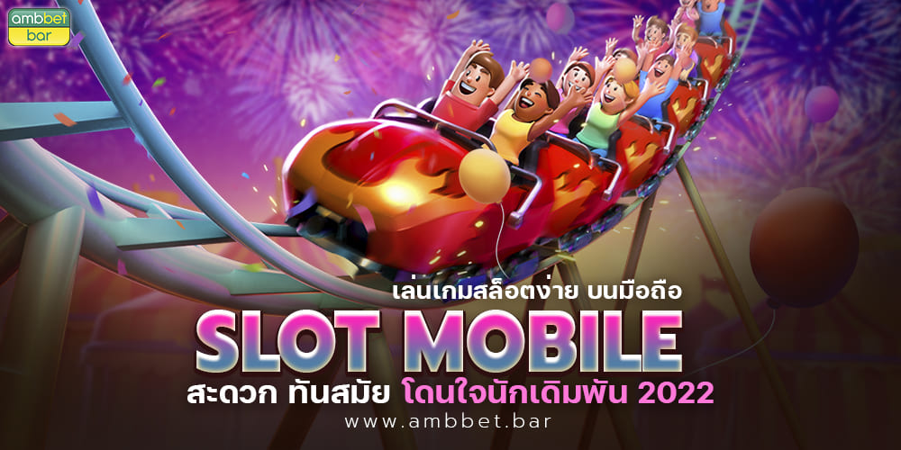 Slot Mobile easy to play slot games on mobile satisfying gamblers 2022
