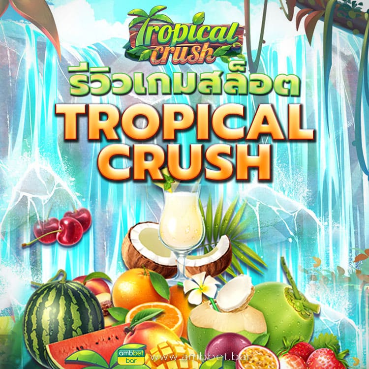 Tropical Crush mobile