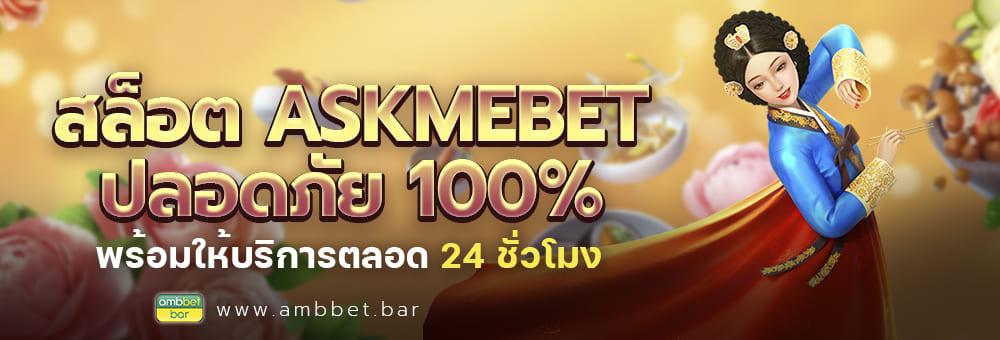 askmebet slot safe 100
