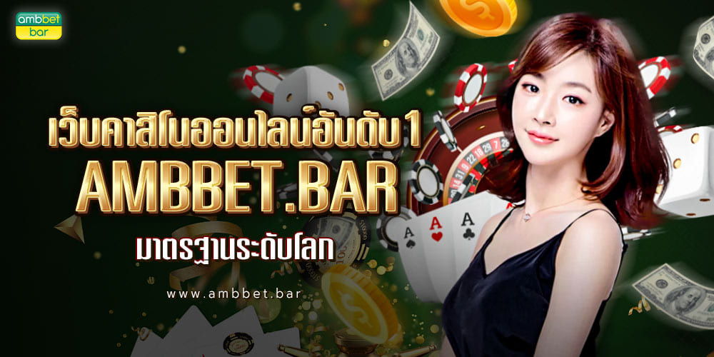 number one online casino website