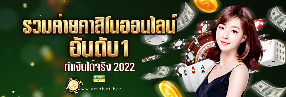 online casino website number one