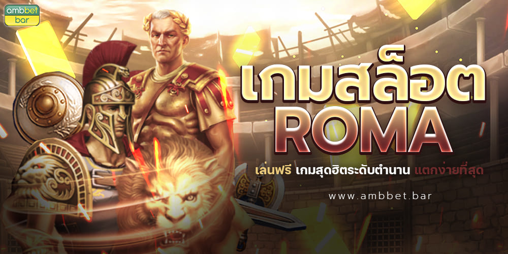 roma slot game free to pla the hit game of legend