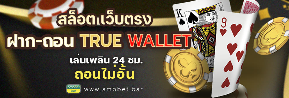 Slot direct web, true wallet play for 24 hours.