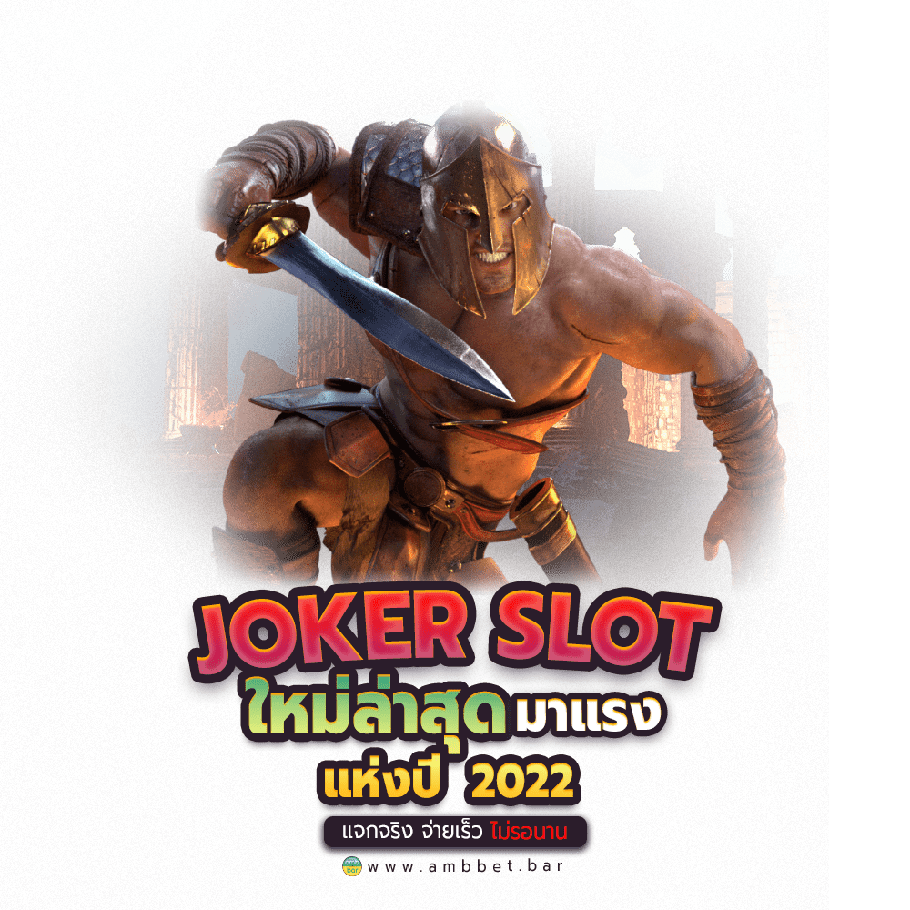 The newest joker slot is hot.