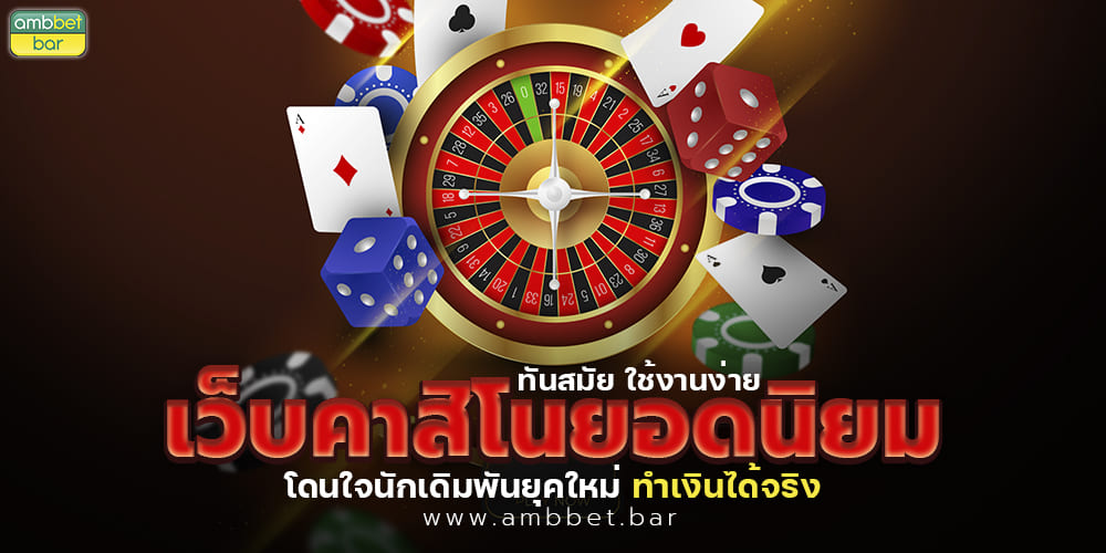 online casino website Latest Popular