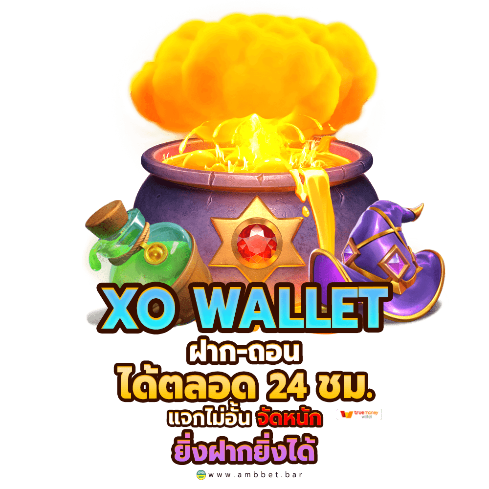 xo wallet deposit-withdrawal 24 hours