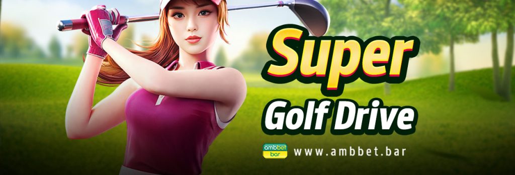 เกมสล็อต Super Golf Drive